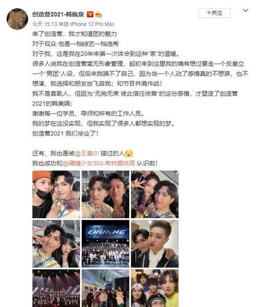 博主爆料泰国视频大全,博主爆料，精彩瞬间一网打尽！  第2张