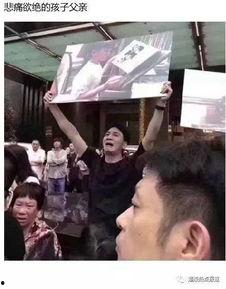 蓝色钱江纵火案最新爆料,最新爆料揭示惊人内幕  第2张