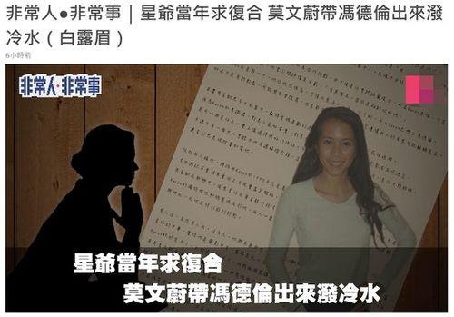 娱乐圈爆料的真实性,揭秘明星真实生活背后的真相 第1张 娱乐圈爆料的真实性,揭秘明星真实生活背后的真相 第1张