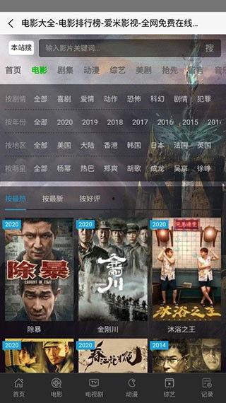 午夜久久影院在线观看,在线观影新体验，尽享深夜时光  第1张