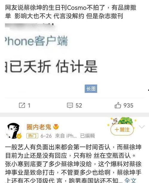 狗仔爆料名单最新消息,娱乐圈风云再起，明星隐私再掀波澜  第3张