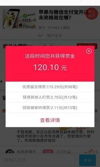 大爆料最新app,揭秘热点事件，畅享资讯盛宴  第1张