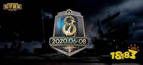 ss8赛季首充最新爆料,全新福利爆料抢先看  第3张