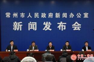 常州一院爆料新闻最新消息,揭秘医疗事件背后真相  第3张