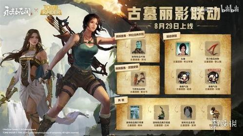 永劫策划过年爆料视频,揭秘游戏新内容与未来展望 第2张 永劫策划过年爆料视频,揭秘游戏新内容与未来展望 第2张