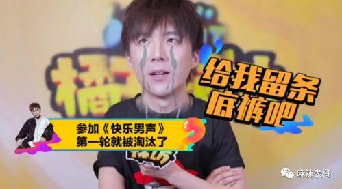 最新爆料刘宇宁视频,揭秘背后惊人真相 第1张 最新爆料刘宇宁视频,揭秘背后惊人真相 第1张