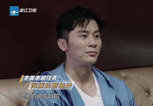 李晨爆料沙溢视频播放时间,播放时长引发热议  第3张