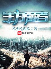 围剿吃瓜小说免费阅读,揭秘小说世界中的神秘瓜田 第3张 围剿吃瓜小说免费阅读,揭秘小说世界中的神秘瓜田 第3张