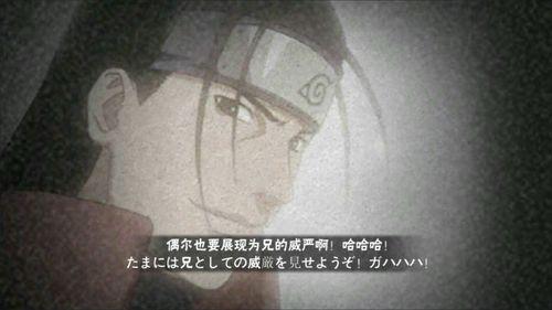 创立柱间最新爆料,揭秘创立柱间背后的神秘力量与未来动向 第1张 创立柱间最新爆料,揭秘创立柱间背后的神秘力量与未来动向 第1张